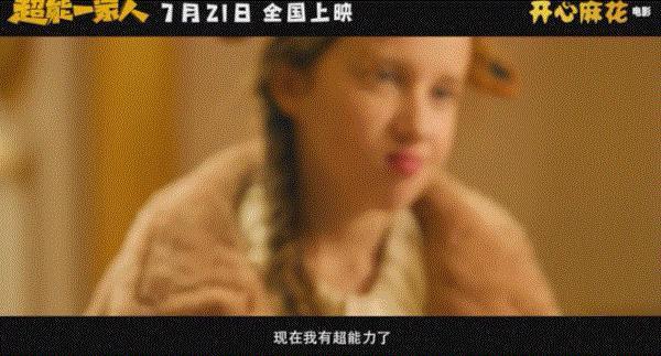 还得是它，前排的小朋友都笑疯了