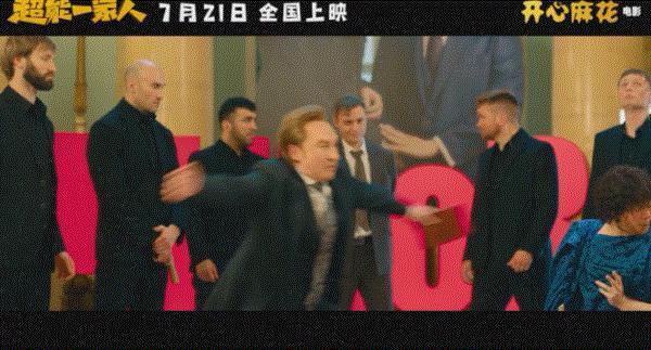 还得是它，前排的小朋友都笑疯了