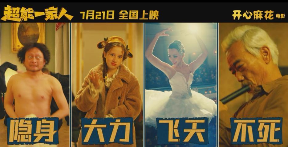 还得是它，前排的小朋友都笑疯了