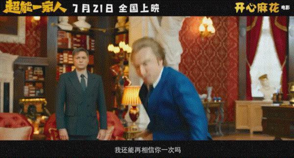 还得是它，前排的小朋友都笑疯了
