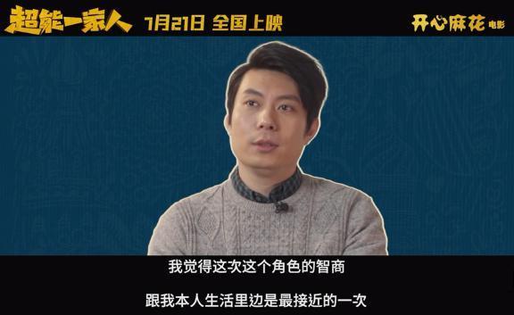 还得是它，前排的小朋友都笑疯了