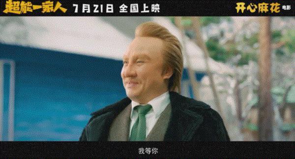 还得是它，前排的小朋友都笑疯了