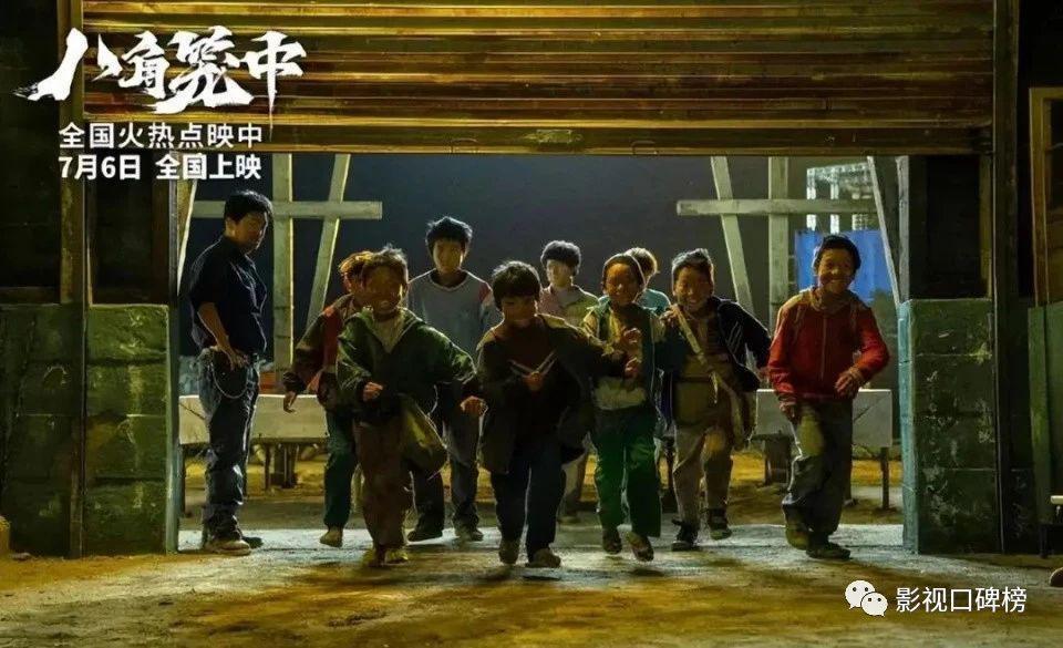 耗资3亿，《扫毒3》为什么败给《八角笼中》？