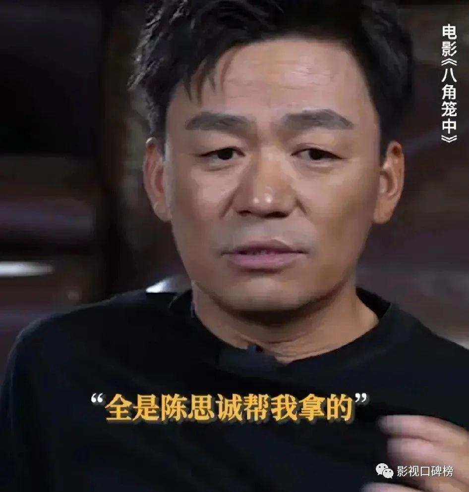 耗资3亿，《扫毒3》为什么败给《八角笼中》？