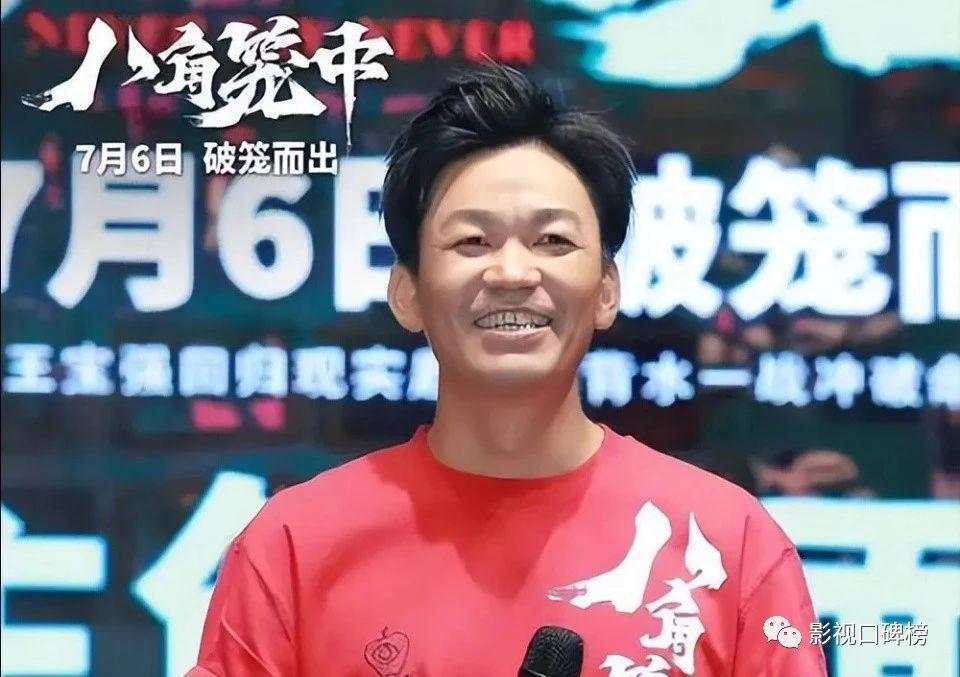 耗资3亿，《扫毒3》为什么败给《八角笼中》？