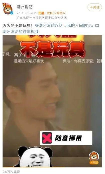 娱乐圈新“油王”是黄晓明，还是他？