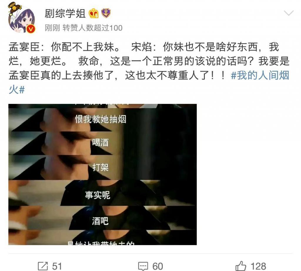娱乐圈新“油王”是黄晓明，还是他？
