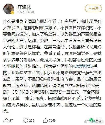 娱乐圈新“油王”是黄晓明，还是他？