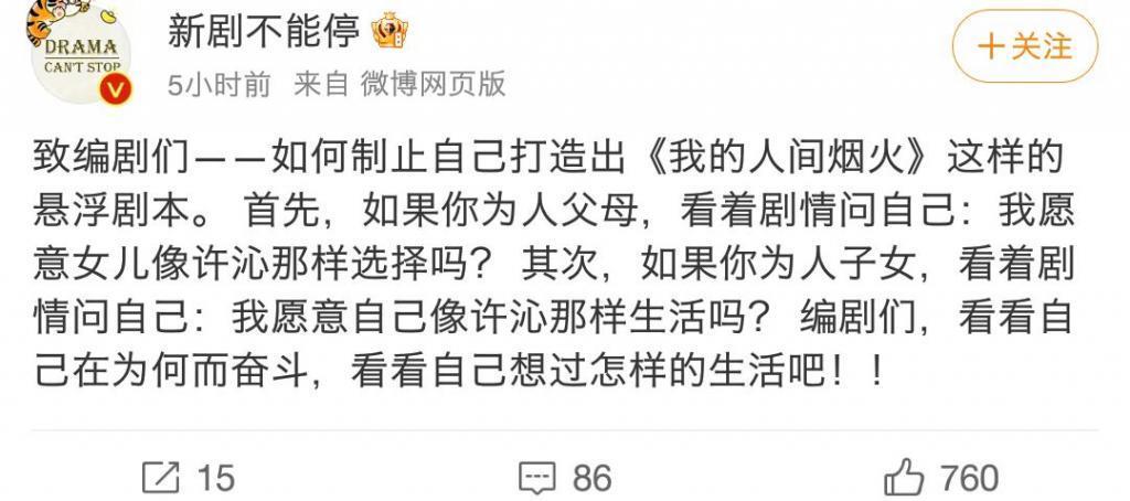 娱乐圈新“油王”是黄晓明，还是他？
