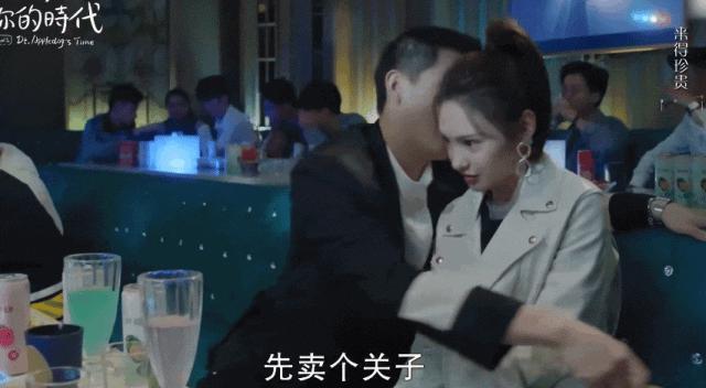 娱乐圈新“油王”是黄晓明，还是他？