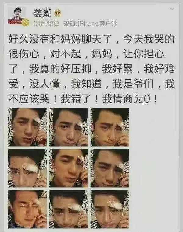 娱乐圈新“油王”是黄晓明，还是他？