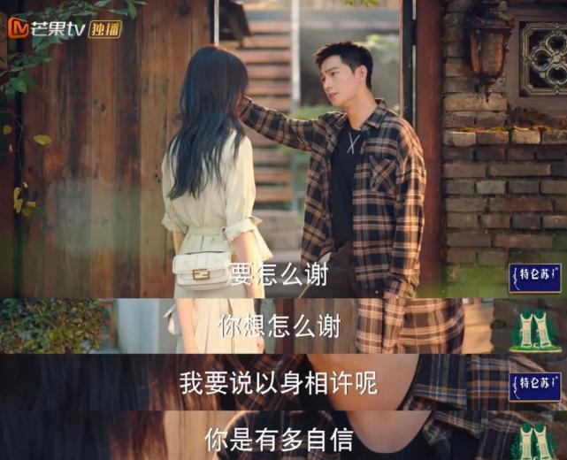 娱乐圈新“油王”是黄晓明，还是他？