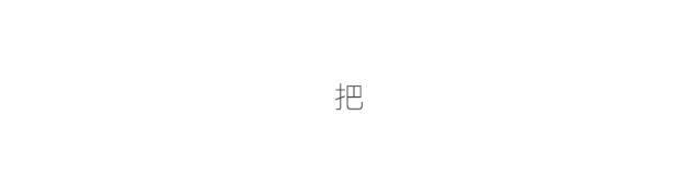 娱乐圈新“油王”是黄晓明，还是他？