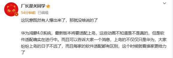 苹果又引领行业了？曝多家安卓厂商都将使用灵动岛设计