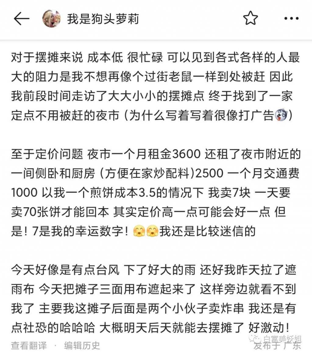 狗头萝莉被“追杀”:一边骂她擦边,一边逼她擦边?
