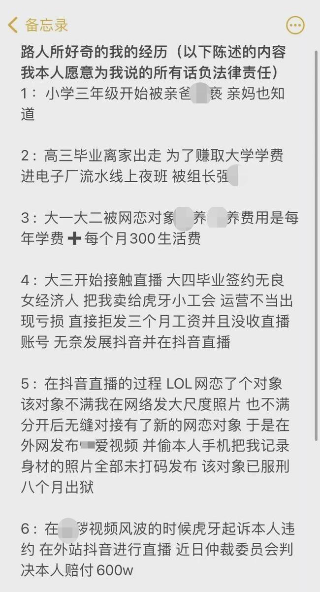狗头萝莉被“追杀”:一边骂她擦边,一边逼她擦边?