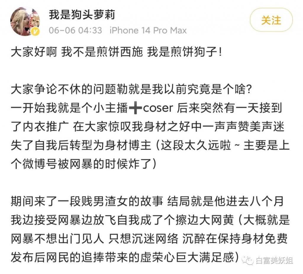 狗头萝莉被“追杀”:一边骂她擦边,一边逼她擦边?
