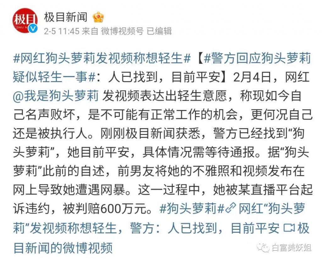 狗头萝莉被“追杀”:一边骂她擦边,一边逼她擦边?