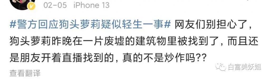 狗头萝莉被“追杀”:一边骂她擦边,一边逼她擦边?