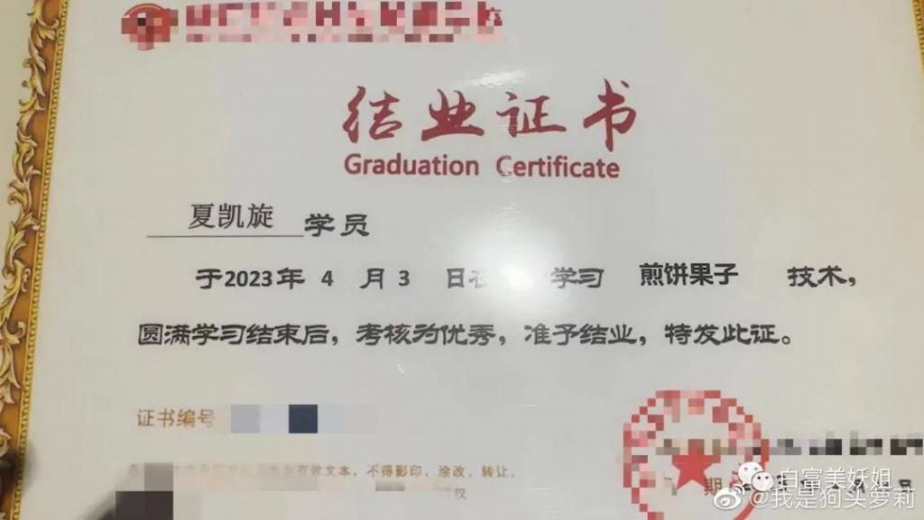 狗头萝莉被“追杀”:一边骂她擦边,一边逼她擦边?