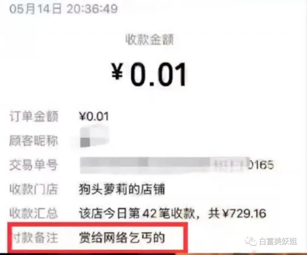 狗头萝莉被“追杀”:一边骂她擦边,一边逼她擦边?