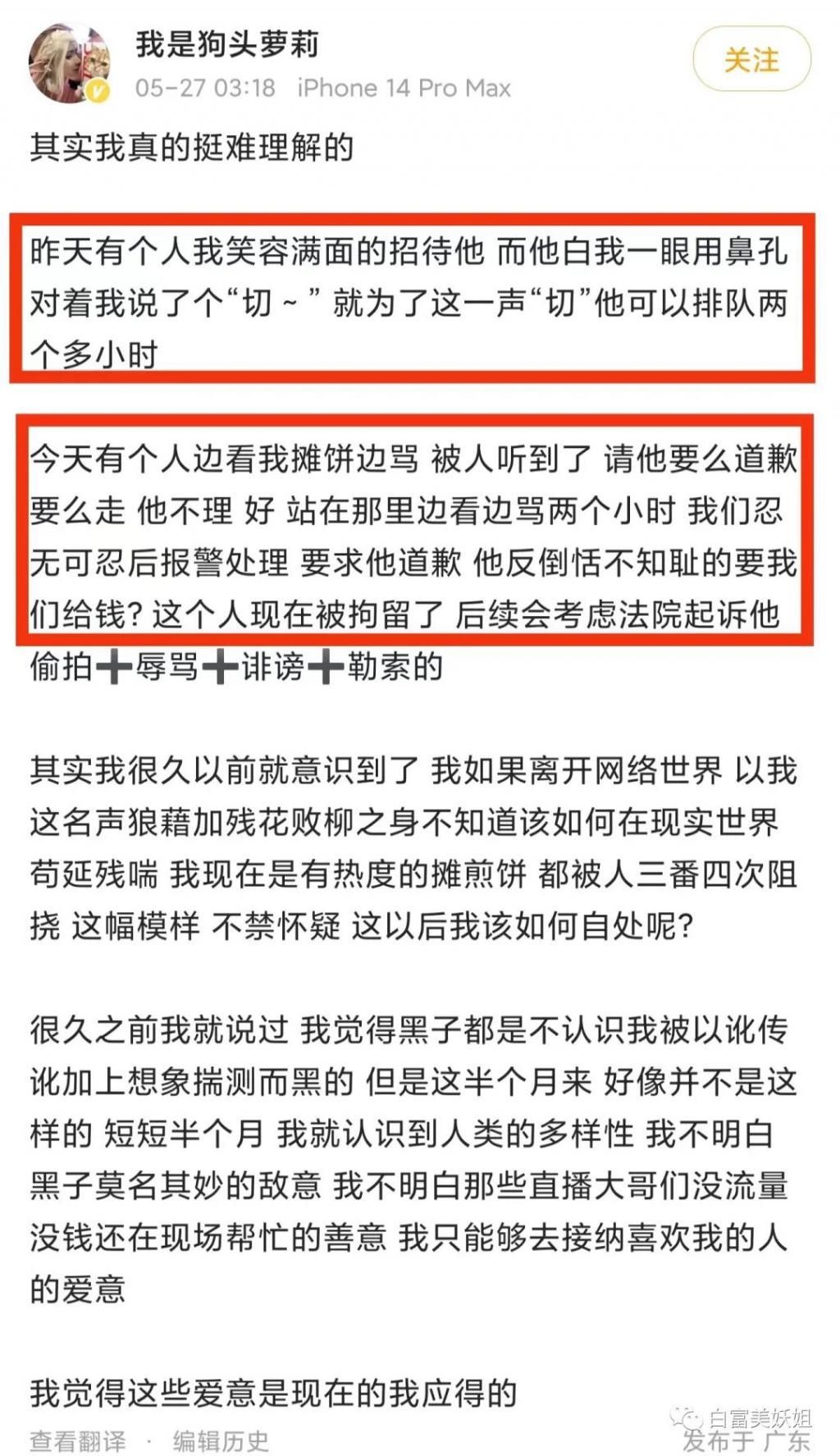 狗头萝莉被“追杀”:一边骂她擦边,一边逼她擦边?