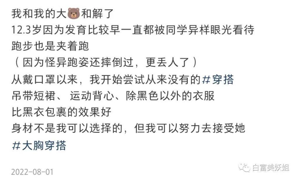 狗头萝莉被“追杀”:一边骂她擦边,一边逼她擦边?