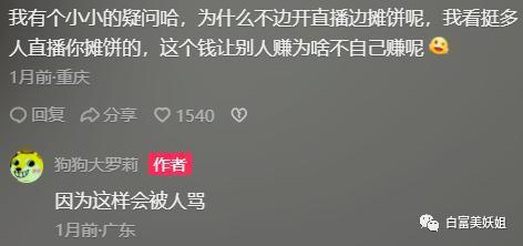 狗头萝莉被“追杀”:一边骂她擦边,一边逼她擦边?