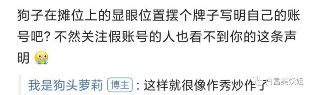 狗头萝莉被“追杀”:一边骂她擦边,一边逼她擦边?