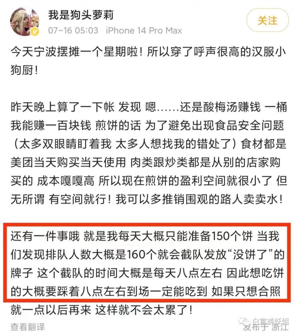 狗头萝莉被“追杀”:一边骂她擦边,一边逼她擦边?