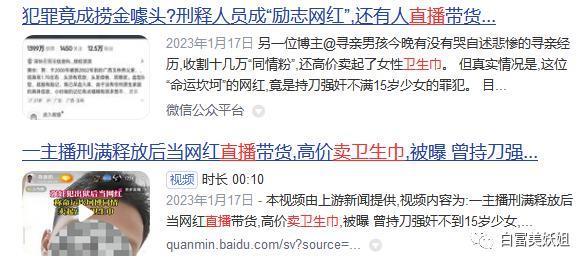 狗头萝莉被“追杀”:一边骂她擦边,一边逼她擦边?