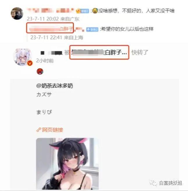 狗头萝莉被“追杀”:一边骂她擦边,一边逼她擦边?