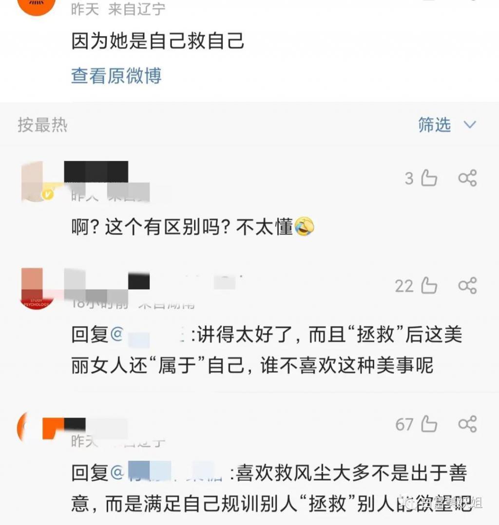 狗头萝莉被“追杀”:一边骂她擦边,一边逼她擦边?