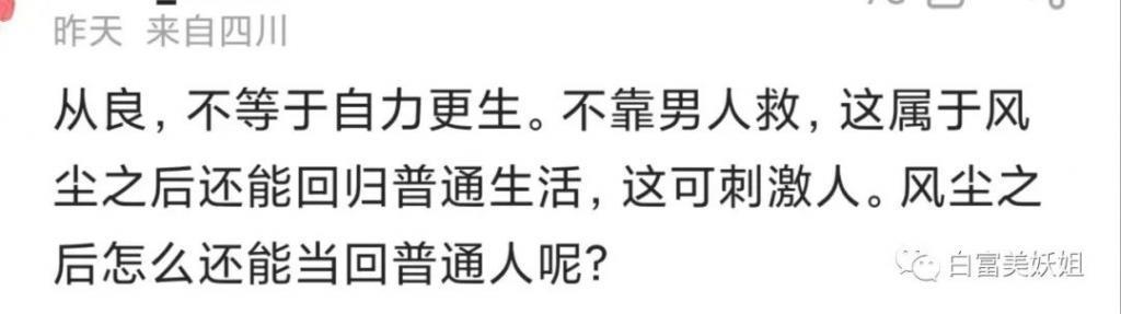 狗头萝莉被“追杀”:一边骂她擦边,一边逼她擦边?