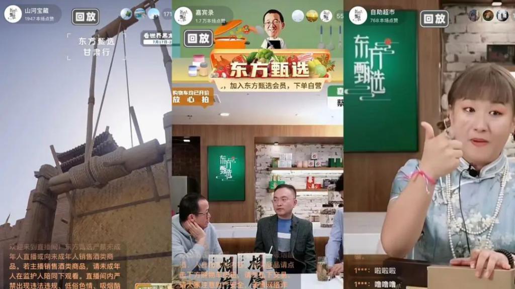 俞敏洪要的是东方“多”选