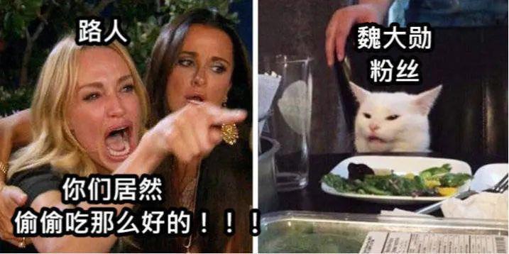 魏大勋的下一位主角是谁