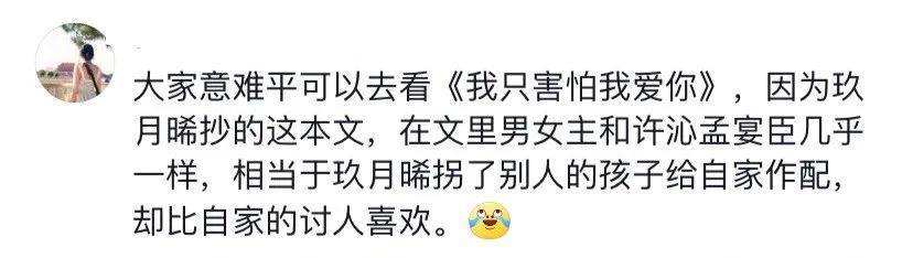 魏大勋的下一位主角是谁