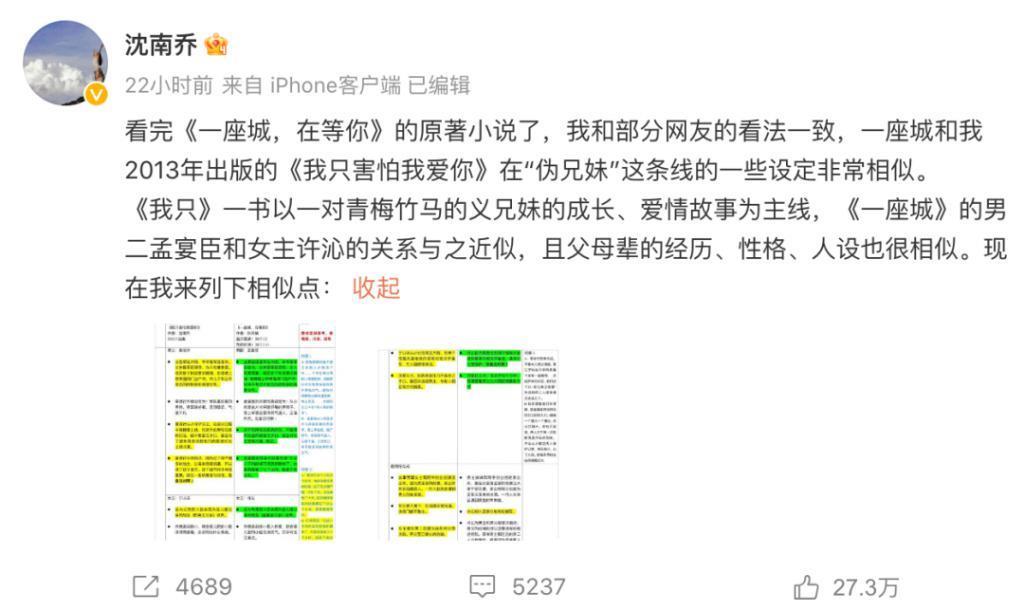 魏大勋的下一位主角是谁