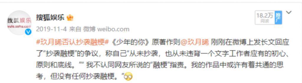 魏大勋的下一位主角是谁