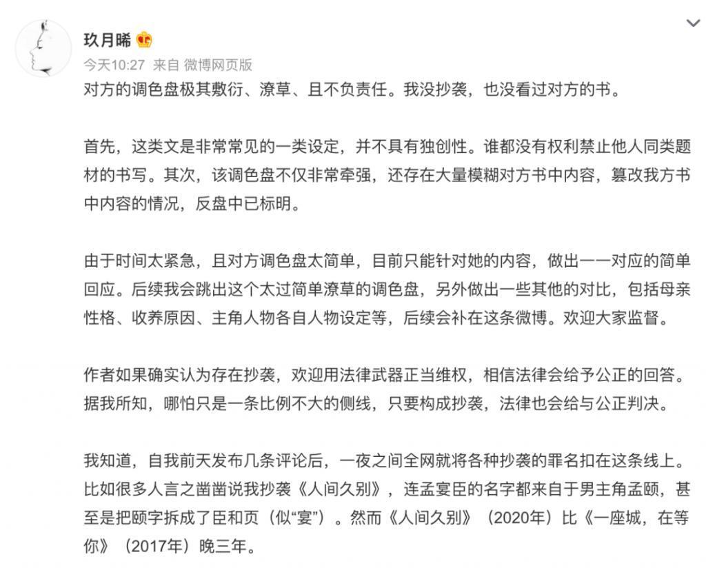 魏大勋的下一位主角是谁