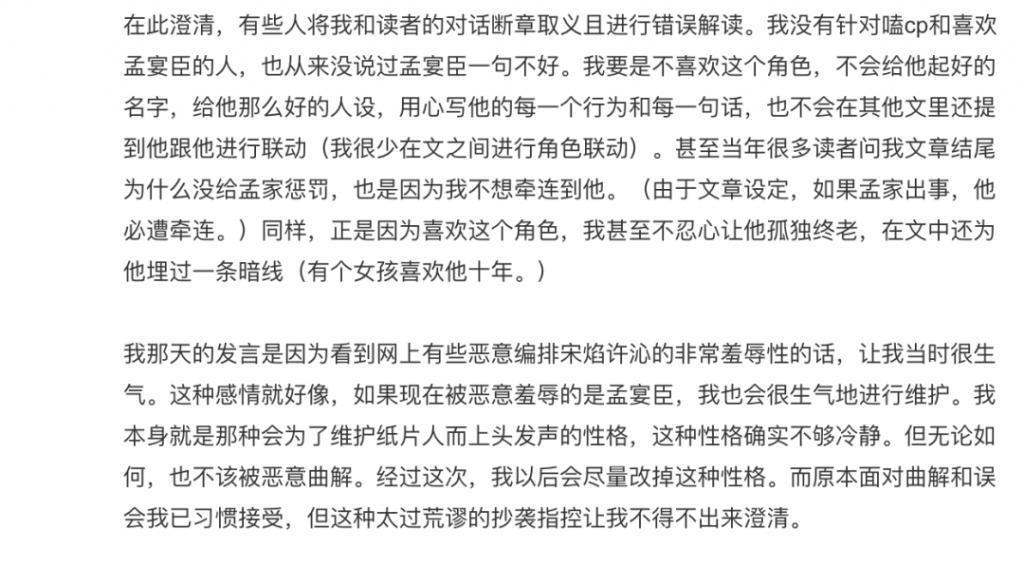 魏大勋的下一位主角是谁