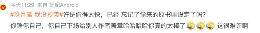 魏大勋的下一位主角是谁