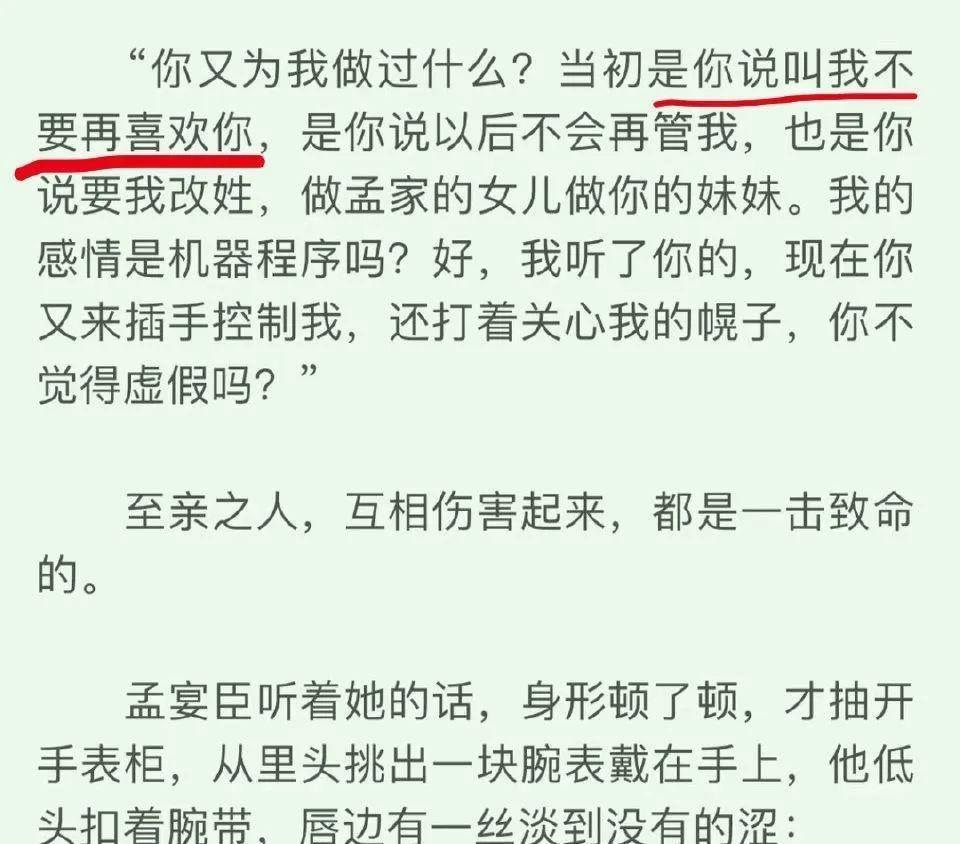 魏大勋的下一位主角是谁