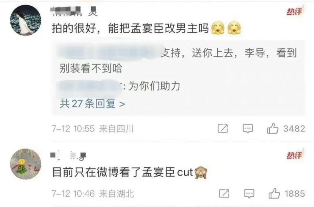 魏大勋的下一位主角是谁