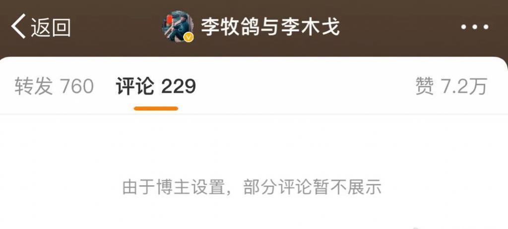 魏大勋的下一位主角是谁