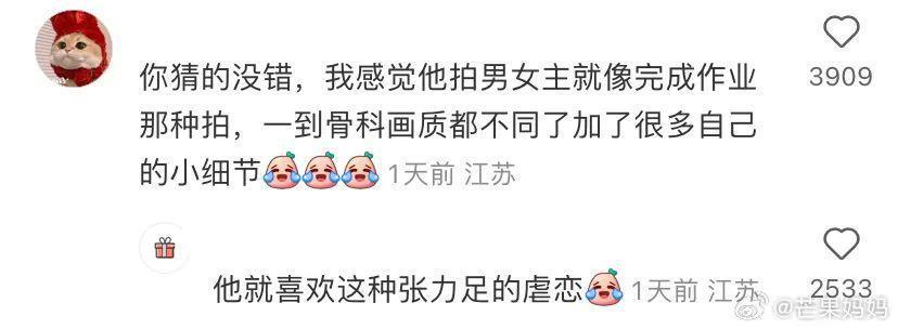 魏大勋的下一位主角是谁