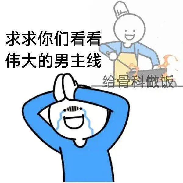 魏大勋的下一位主角是谁