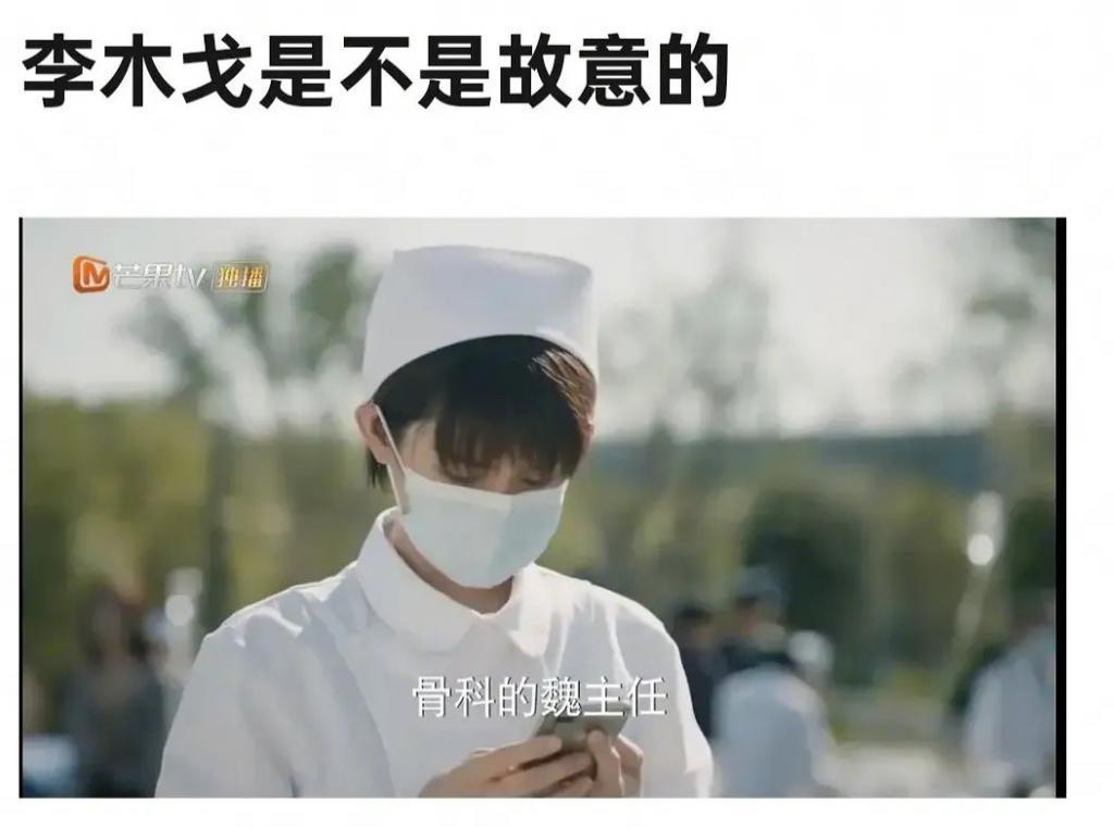 魏大勋的下一位主角是谁