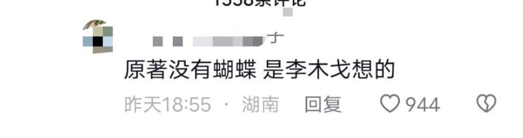 魏大勋的下一位主角是谁