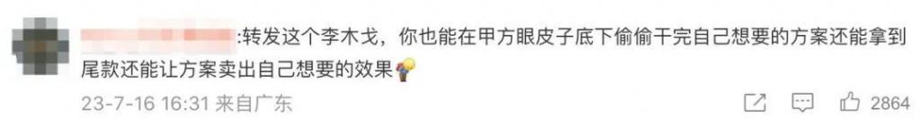 魏大勋的下一位主角是谁